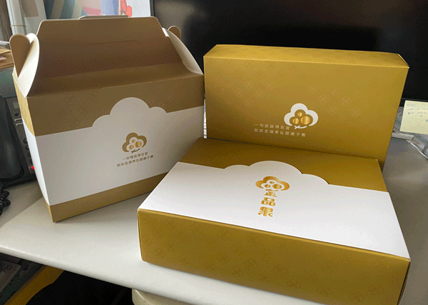 Product Boxes Printing